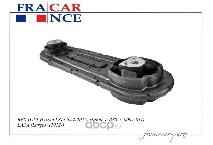 Опора двигателя задняя FRANCE CAR FCR210280 FRANCECAR купить 1 159 ₽