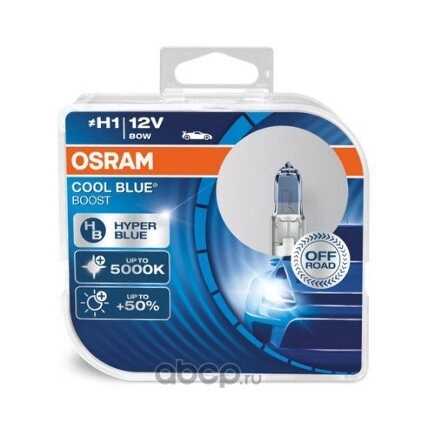 Лампа 12V H1 55W P14,5s OSRAM COOL BLUE BOOST 2 шт. DUOBOX купить 1 746 ₽