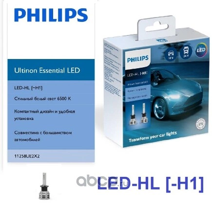 Лампа светодиодная 12/24V H1 19W 6500K PHILIPS 2 шт. картон купить 5 171 ₽