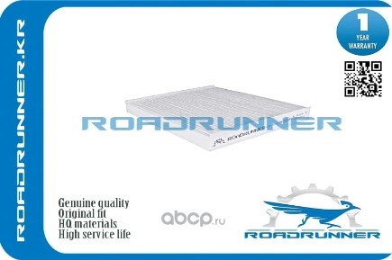 Фильтр салонны ROADRUNNER RR0010FL купить 282 ₽