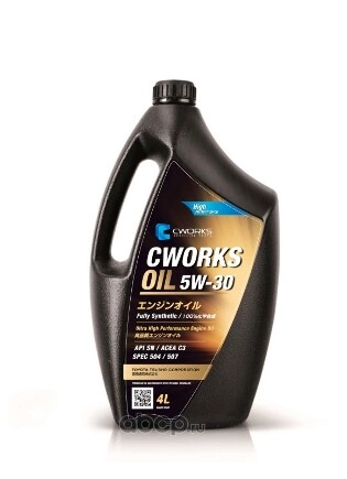 Масло моторное CWORKS OIL SPEC 504/507 5W-30 4 л купить 4 988 ₽