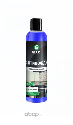 Антидождь добавка в бачок омывателя. 250 мл. GRASS купить 138 ₽