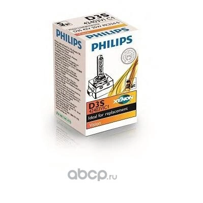 Лампа ксеноновая D3S PHILIPS Vision 1 шт. купить 12 223 ₽