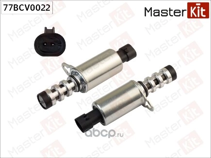 Клапан VVT MASTERKIT купить 3 408 ₽