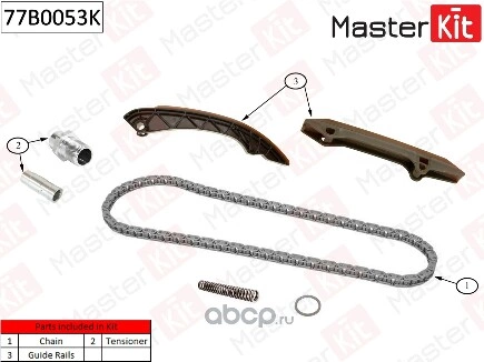 Комплект цепи ГРМ BMW:M52B25/M54B30 MASTERKIT купить 6 024 ₽