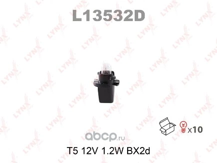 Лампа 12V T5W 1,2W BX2d LYNXauto 1 шт. картон купить 123 ₽