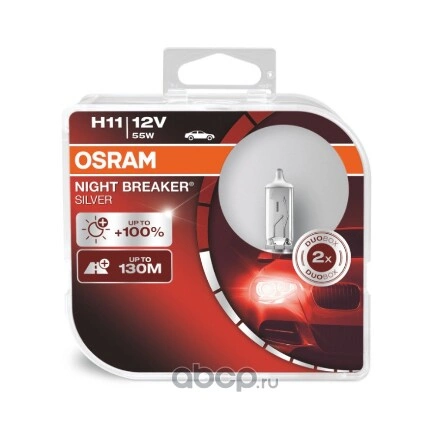 Лампа 12V H11 55W PGJ19-2 OSRAM NIGHT BREAKER SILVER 2 шт. картон купить 2 998 ₽