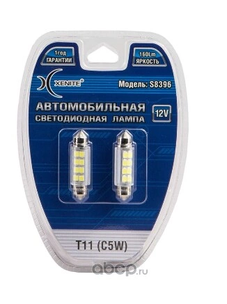 S 8396 (12V) Т11 (C5W) (SV8,5*39 мм) Ярк. 160 LM Уп. 2 шт. Гар. 1 год купить 242 ₽