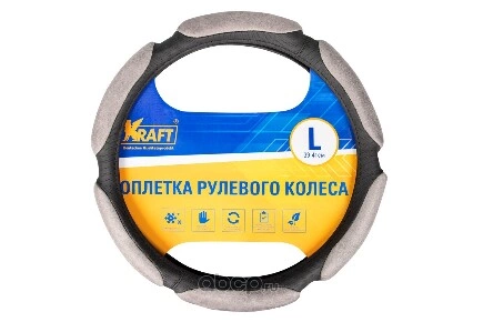 Оплетка, 6 спонжей, серая, 40 см / L KRAFT купить 712 ₽