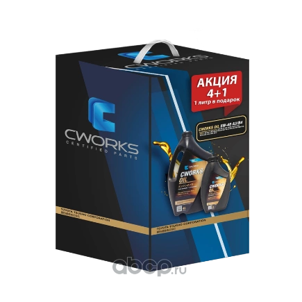 Масло моторное CWORKS OIL 5W-40 синтетическое 4 л + 1 л купить 3 035 ₽