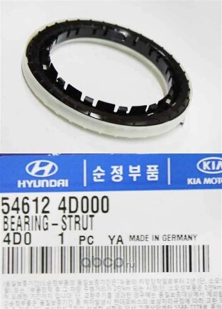 Опорный подшипник переднего амортизатора HYUNDAI/KIA купить 1 783 ₽