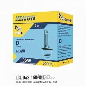 Лампа ксеноновая D4S 5000K ClearLight 2 шт. купить 856 ₽