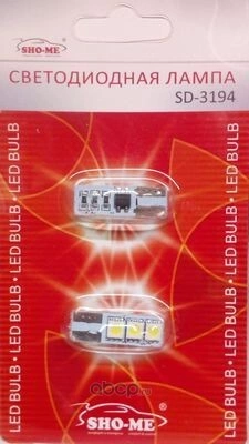 Лампа светодиодная 12V T10 0,6W 5000K SHO-ME 2 шт. картон купить 156 ₽