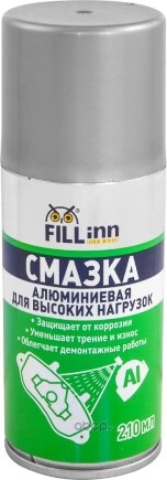 Смазка FILLinn Алюминниевая 210 мл купить 282 ₽