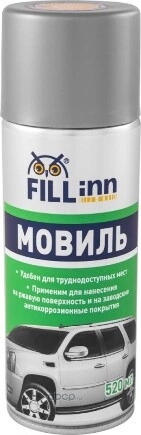 Мовиль аэрозоль 520 мл FILLinn купить 316 ₽