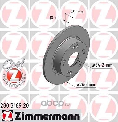 Диск тормозной задний HONDA ACCORD ZIMMERMANN купить 3 846 ₽