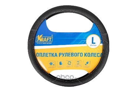 Оплетка, иск. кожа с перфорацией, черная, 40 см / L KRAFT купить 591 ₽