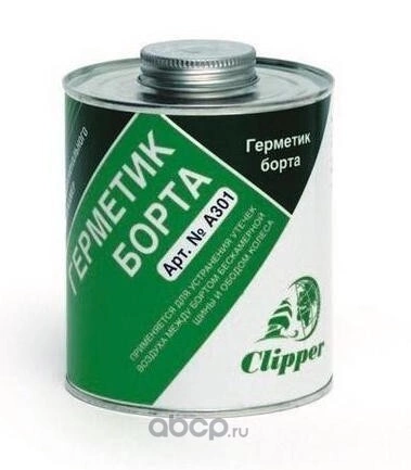 Герметик борта 1,0л CLIPPER купить 970 ₽