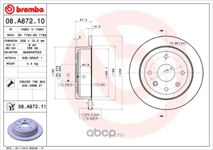 Диск тормозной задний CHEVROLET Lacetti BREMBO купить 2 922 ₽