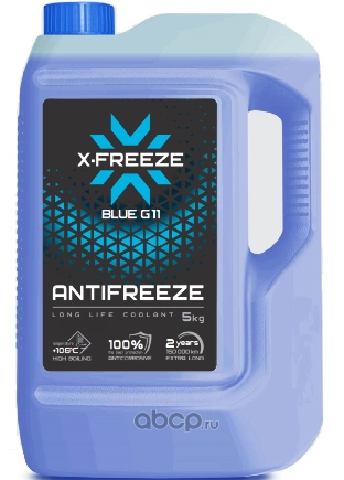 Антифриз X-FREEZE Antifreeze Blue G11 готовый -40C синий 5 кг купить 742 ₽