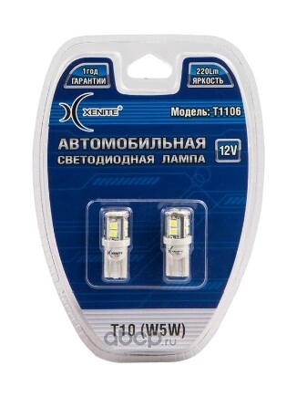 Лампа светодиодная W5W W2,1x9,5d 12v 2,2w комплект 2 шт. купить 218 ₽