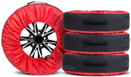 Чехлы AutoFlex для хранения автомобильных колес размером от 13” до 20”, полиэстер 600D, 4 шт., цвет черный/красный, купить 1 983 ₽