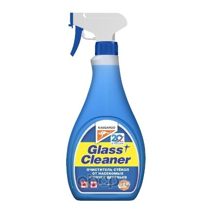 Очиститель стекол Glass cleaner 500 мл KANGAROO купить 402 ₽