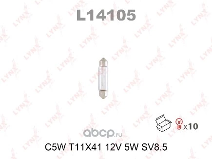 Лампа 12V C5W 5W SV8,5-8 LYNXauto 1 шт. картон купить 41 ₽