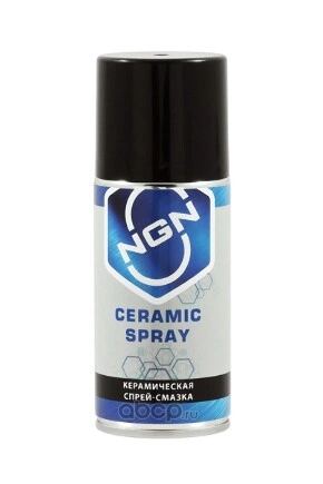 V0056 Ceramic Spray Керамическая спрей-смазка 210 мл NGN купить 483 ₽