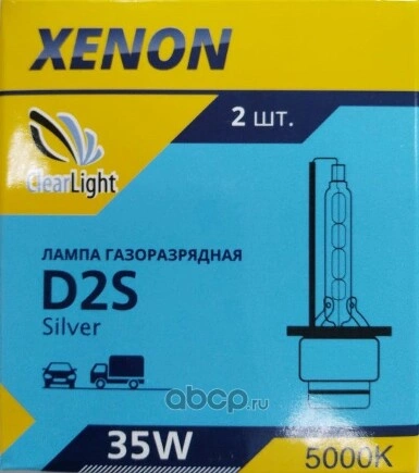 Лампа ксеноновая D2S 5000K ClearLight 2 шт. купить 694 ₽