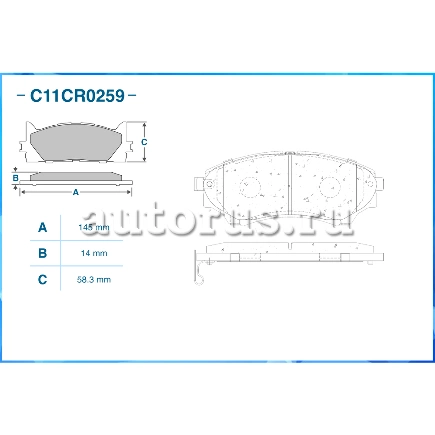 Тормозные колодки передние купить 1 508 ₽