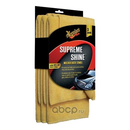 Салфетка из микрофибры Meguiar’s Supreme Shine microfiber Towel 40x60 см набор (3 шт) Meguiar’s купить 1 471 ₽