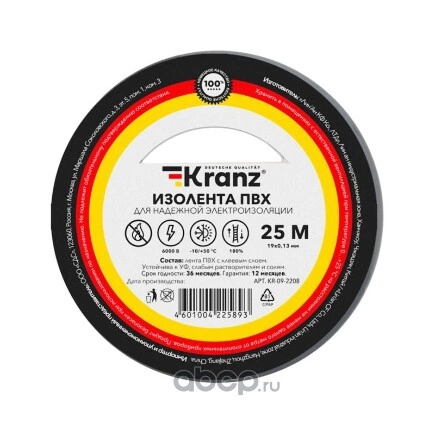 Изолента ПВХ KRANZ 0.13х19 мм, 25 м, серая купить 119 ₽