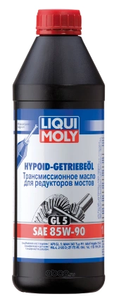 Масло трансмиссионное Liqui Moly Hypoid-Getriebeoil GL-5 85W90 1 л купить 1 524 ₽