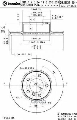 Диск тормозной передний BMW E90/E91/X1(E84) 2.0...3.0L/2.0D /Vent.D=312mm BREMBO купить 7 639 ₽