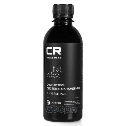 Очиститель системы охлаждения, в антифриз, 6-10л, 280ml CARVILLE RACING купить 272 ₽