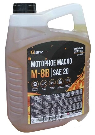 М-8В SAE 20 API CB/SD Масло моторное 5л. GLANZ купить 653 ₽