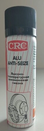 Смазка противозаклин.высокотемпер. (алюм.) CRC ALU ANTI-SEIZE 50 мл.(уп.24шт.) аэроз. CRC купить 144 ₽