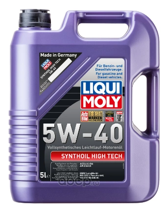 Масло моторное LIQUI MOLY Synthoil High Tech 5W-40 синтетическое 5 л купить 8 190 ₽