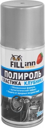 Полироль пластика для приборной панели глянцевый клубника 210 мл FILLinn купить 191 ₽