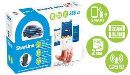 Сигнализация S66 v2 BT 2CAN+4LIN 2SIM GSM StarLine купить 17 679 ₽