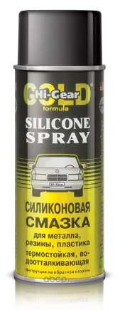 Смазка HI-Gear Silicone Spray универсальная купить 765 ₽