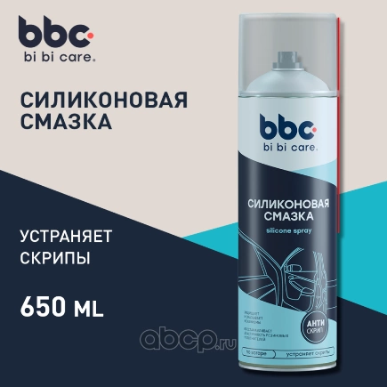 Смазка Силиконовая 650 мл BBC купить 360 ₽