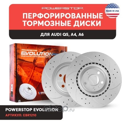 Передний тормозной диск Evolution с перфорацией и насечками, в покрытии GEOMET PowerStop EBR1210 Power Stop купить 11 211 ₽