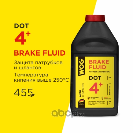 Жидкость тормозная WOG Brake Fluid DOT4+ 0,5 л купить 360 ₽