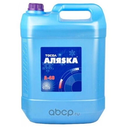 Тосол Аляска А-40 готовый -40C синий 20 кг купить 1 929 ₽