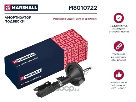 Амортизатор газ. передн. прав. Mitsubishi Lancerx07-/Lancer Sportbackx07- (M8010722) Marshall купить 3 838 ₽