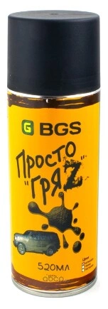 Автоэмаль чернозем (Просто ГряZ) (520 мл) BGS 90046 грязь купить 915 ₽