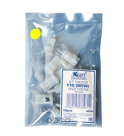 Лампа светодиодная 12V W5W 5W W2,1x9,5d KRAFT 1 шт. картон купить 32 ₽