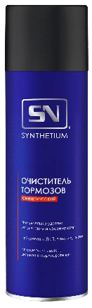 Очиститель тормозов, аэрозоль 650 мл SYNTHETIUM купить 323 ₽